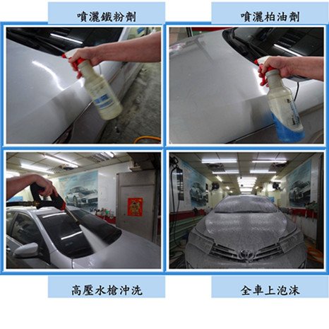 Microsoft Word - 洗車1.docx