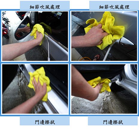 Microsoft Word - 洗車5.docx
