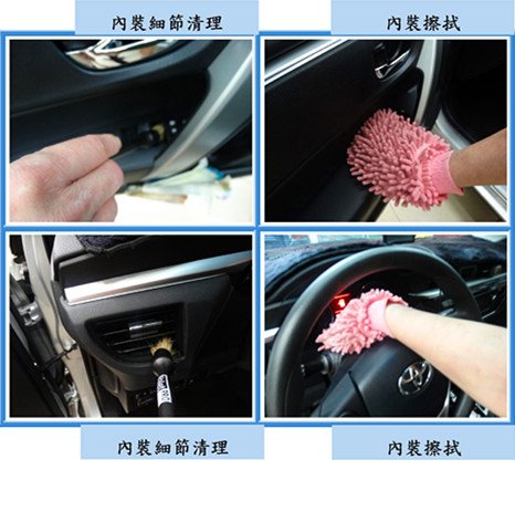 Microsoft Word - 洗車7.docx