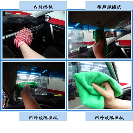 Microsoft Word - 洗車8.docx