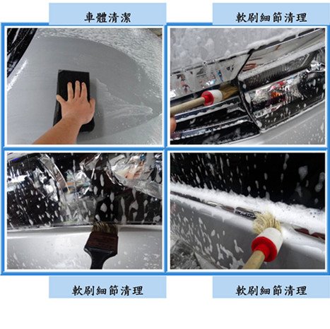 Microsoft Word - 洗車2.docx