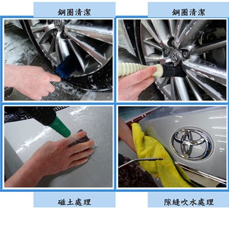 Microsoft Word - 洗車4.docx