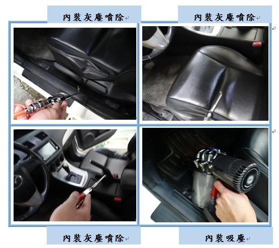 Microsoft Word - 洗車6.docx