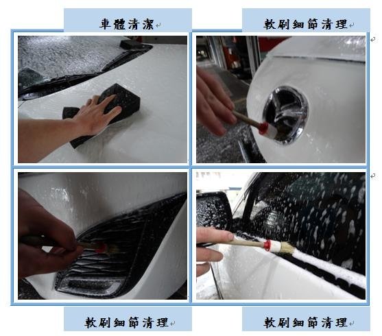 Microsoft Word - 洗車2.docx