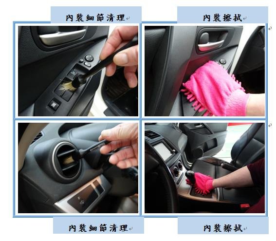 Microsoft Word - 洗車7.docx