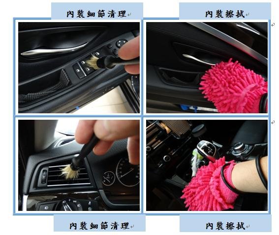 Microsoft Word - 洗車7.docx