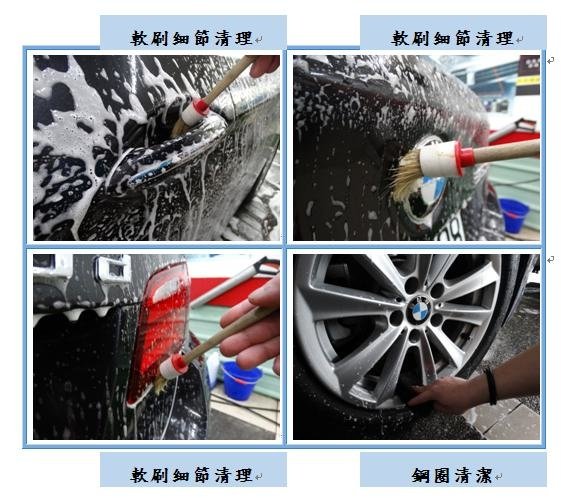 Microsoft Word - 洗車3.docx