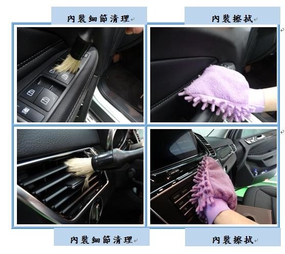 洗車7
