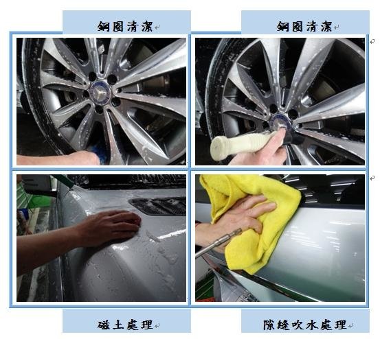 洗車4