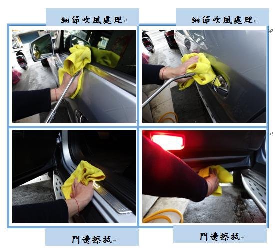 洗車5