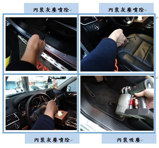洗車6
