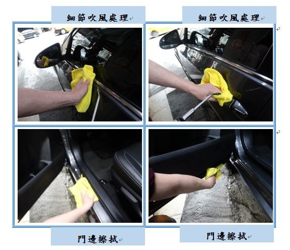 洗車5