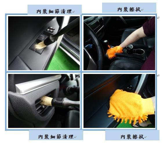 洗車7