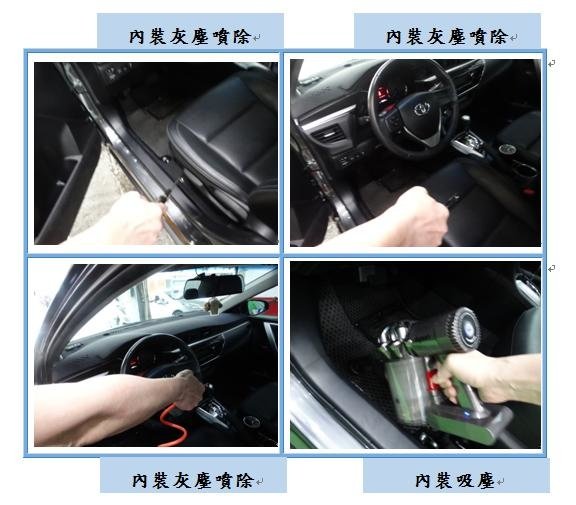 洗車6