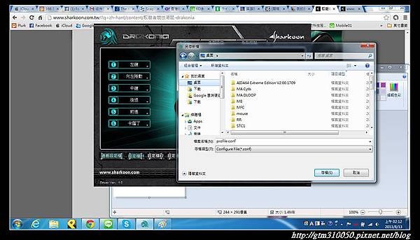 nEO_IMG_巨集 2.jpg