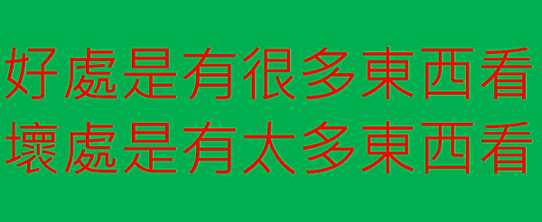 浩瀚無涯的古書.png