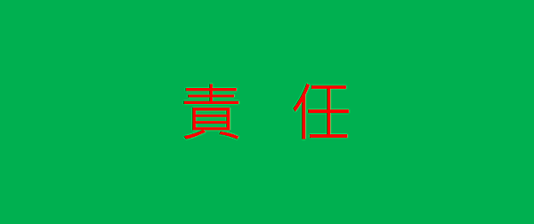 身弱財官為忌神的另一種解釋.png