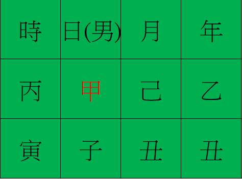 福氣.png