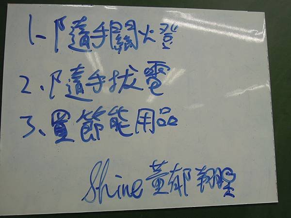 DSCN3108.JPG