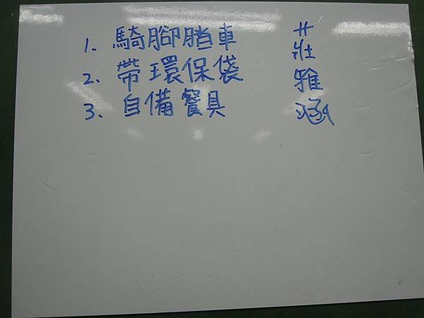 DSCN3109.JPG