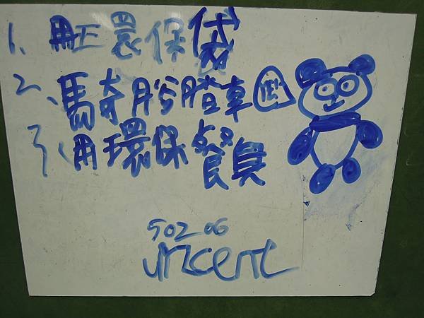 DSCN3114.JPG