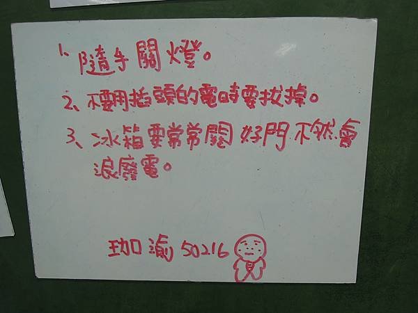 DSCN3115.JPG