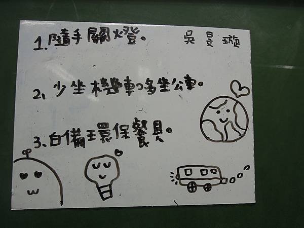 DSCN3122.JPG
