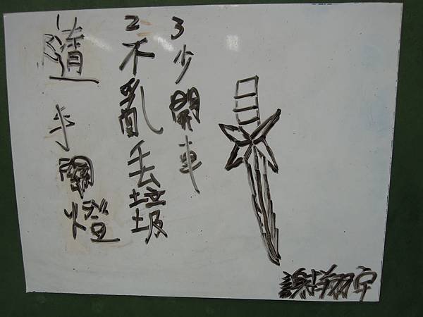 DSCN3121.JPG