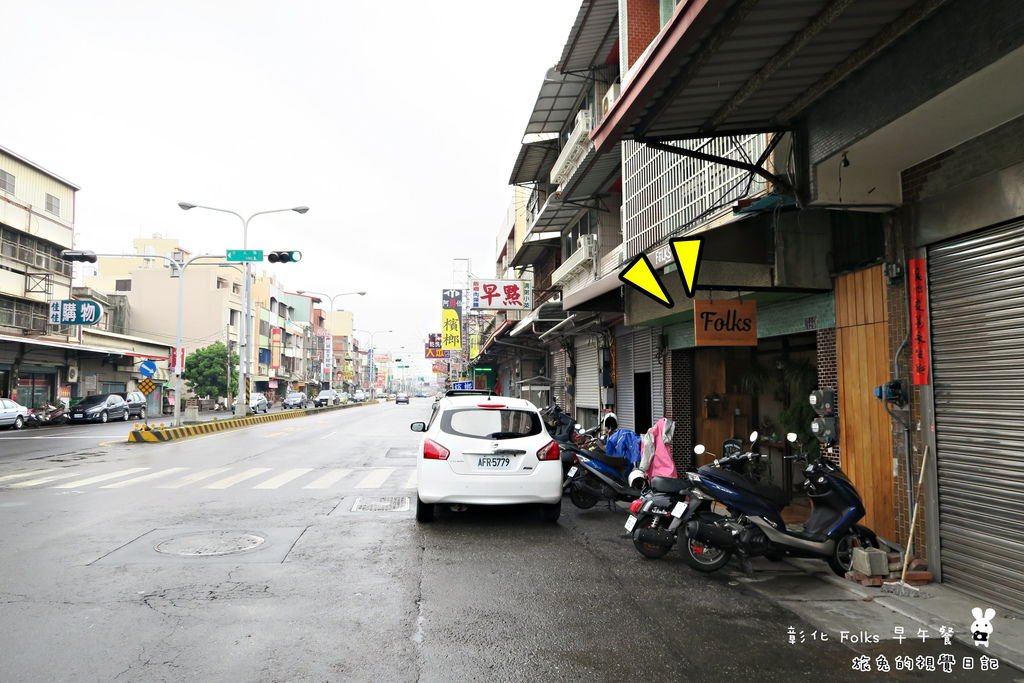 彰化folks早午餐 (42).jpg