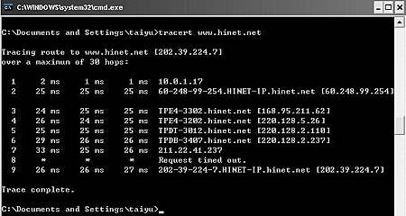 tracert