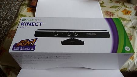 P1050765