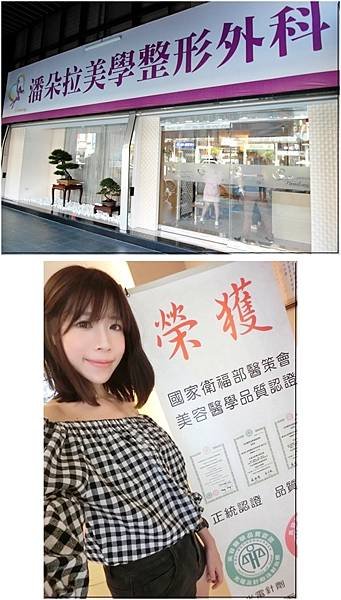 訂書針雙眼皮