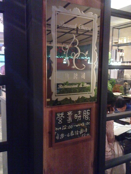 DSC00675.JPG