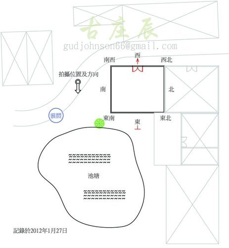 風水入地眼（六）尋找她鄉的故事3