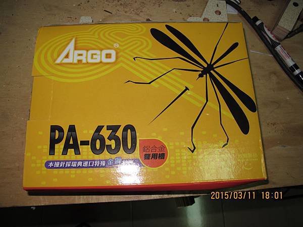  工具出租 - 三角牌 ARGO 強速 (有頭/無頭) 雙用 蚊釘槍 - PA-630