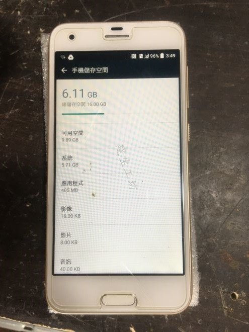 IMG_4705.JPG - 高雄 小港區 桂林 - 2手 HTC 宏達電 ONE A9s - 5吋 八核心 2GB RAM / 