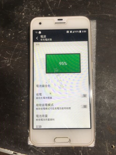 IMG_4706.JPG - 高雄 小港區 桂林 - 2手 HTC 宏達電 ONE A9s - 5吋 八核心 2GB RAM / 