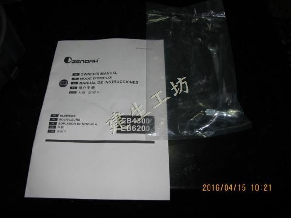 IMG_8990.JPG
