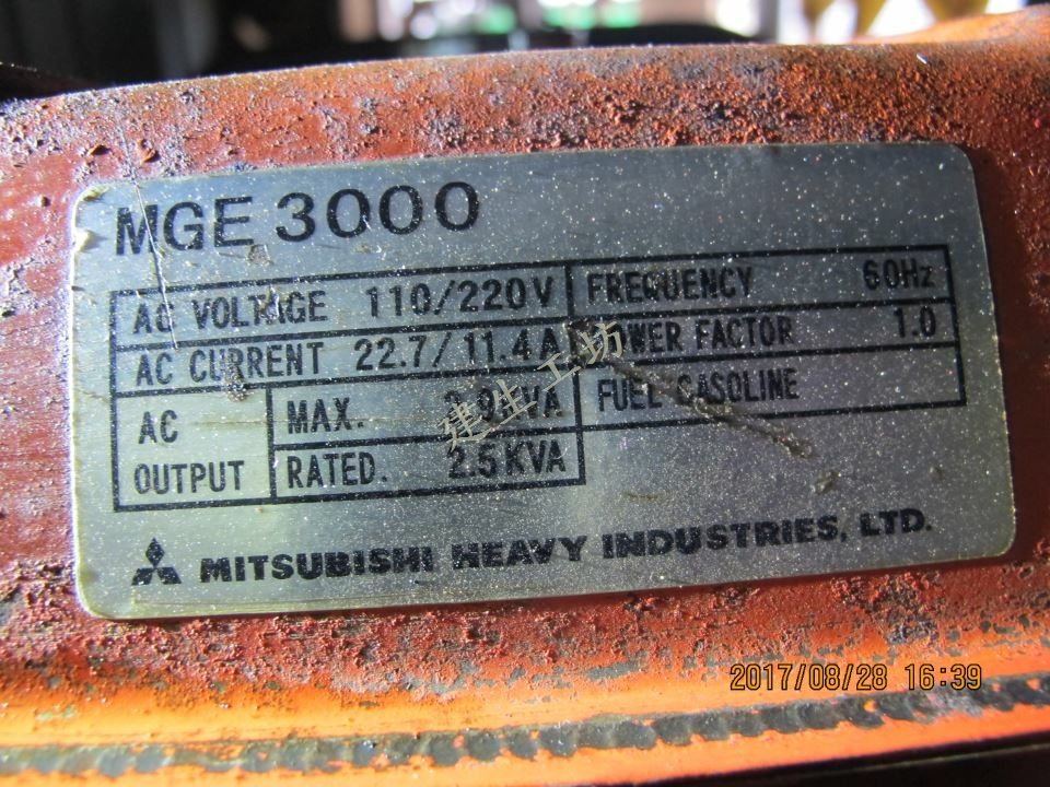 IMG_3451.JPG - 建生工坊 - 高雄 工具出租 - 日本製造 MITSUBISHI 三菱 MGE 3000 - 四行程
