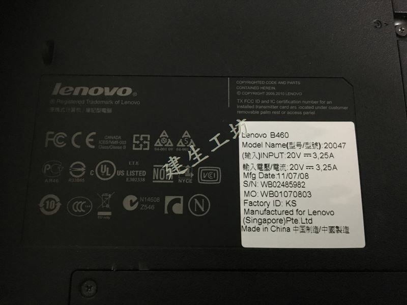 IMG_7325.JPG - 高雄 小港區 桂林 - 2手 lenovo 聯想 B460 20047 - Intel Pentiu