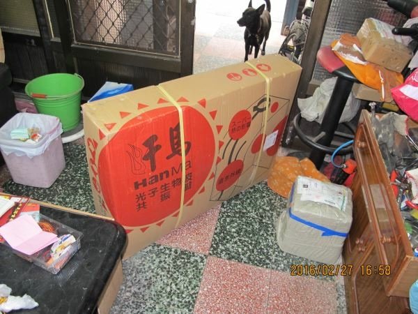 IMG_8741.JPG - 建生工坊 - 高雄 工具出租 - 汗馬 遠紅外線 光子共振艙 (體驗服務) - HM 104EH  