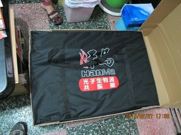 IMG_8749.JPG - 建生工坊 - 高雄 工具出租 - 汗馬 遠紅外線 光子共振艙 (體驗服務) - HM 104EH  