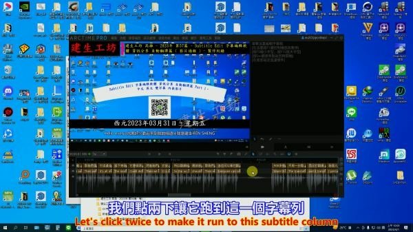 SubindTC Subindex 雙字幕合併器 資訊分享 雙語字幕製作篇 Part 1。中文 英文 雙字幕 內嵌影片.mp4_000127660.jpg