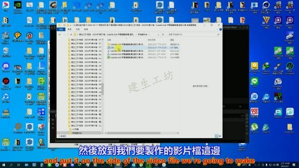 SubindTC Subindex 雙字幕合併器 資訊分享 雙語字幕製作篇 Part 1。中文 英文 雙字幕 內嵌影片.mp4_000077610.jpg