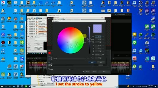 SubindTC Subindex 雙字幕合併器 資訊分享 雙語字幕製作篇 Part 1。中文 英文 雙字幕 內嵌影片.mp4_000202735.jpg