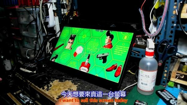 Acer 宏碁 ET221Q - 22吋 液晶電視 液晶顯示器 出售說明篇 Part 1。中文 英文 雙字幕 內嵌影片.mp4_000008641.jpg