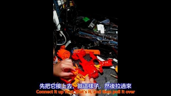 電動式 玩具槍 保麗龍彈槍 連動結構維修篇 Part 1。中文 英文 雙字幕 內嵌影片.mp4_000071938.jpg