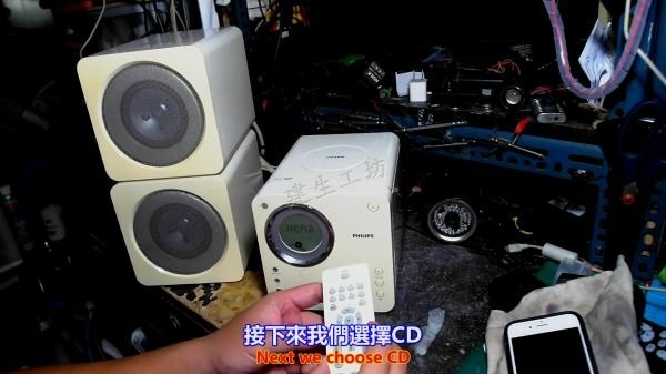 PHILIPS 飛利浦 MCM10396 方塊型 超迷你音響 出售說明篇 Part 1。中文 英文 雙字幕 內嵌影片.mp4_000042008.jpg