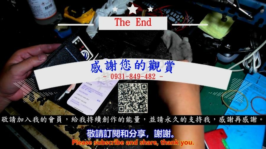 IPhone 12 動信安全金鑰 安全密鑰設置篇 Part 1。中文 英文 雙字幕 內嵌影片.mp4_000133967.jpg