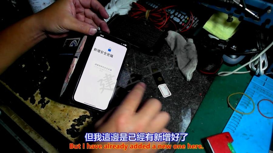 IPhone 12 動信安全金鑰 安全密鑰設置篇 Part 1。中文 英文 雙字幕 內嵌影片.mp4_000075141.jpg